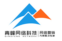 什么是百度推廣？