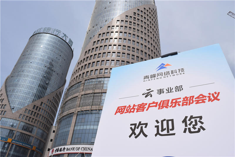 互聯(lián)匯聚 智贏未來--2019工業(yè)電商合作峰會圓滿結(jié)束！